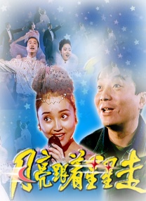 韩剧3个小时大集合